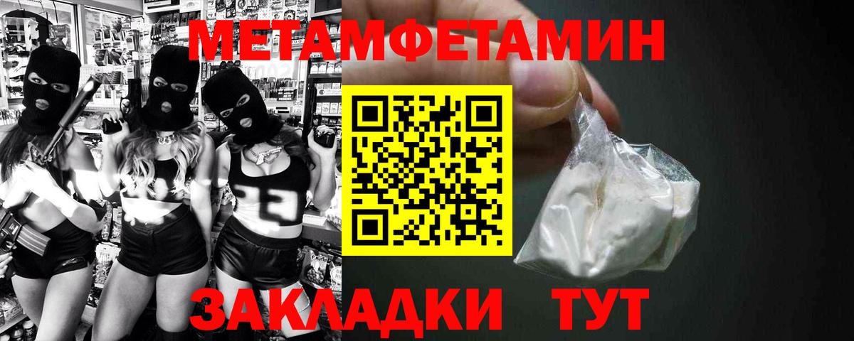 Амфетамин 97% Жуковский