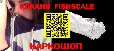 MESCALINE Кунгур