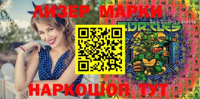 MESCALINE Кунгур