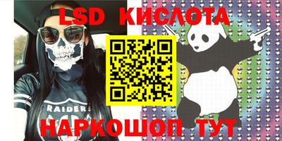 MESCALINE Кунгур
