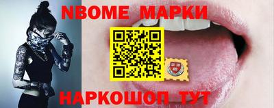 MESCALINE Кунгур