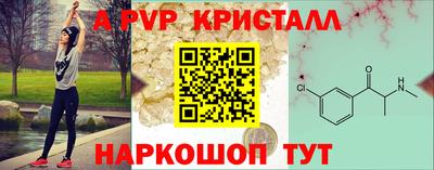 apvp Кумертау