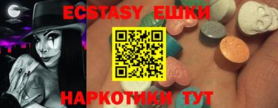 MESCALINE Кунгур
