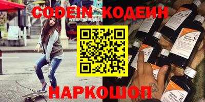 MESCALINE Кунгур