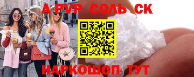 MESCALINE Кунгур