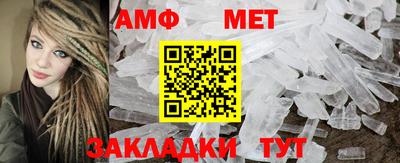 MESCALINE Кунгур