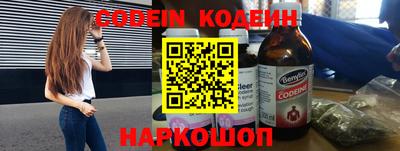 MESCALINE Кунгур