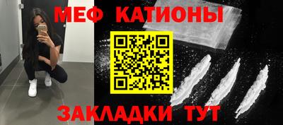 MESCALINE Кунгур