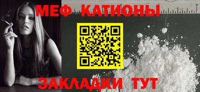 MESCALINE Кунгур