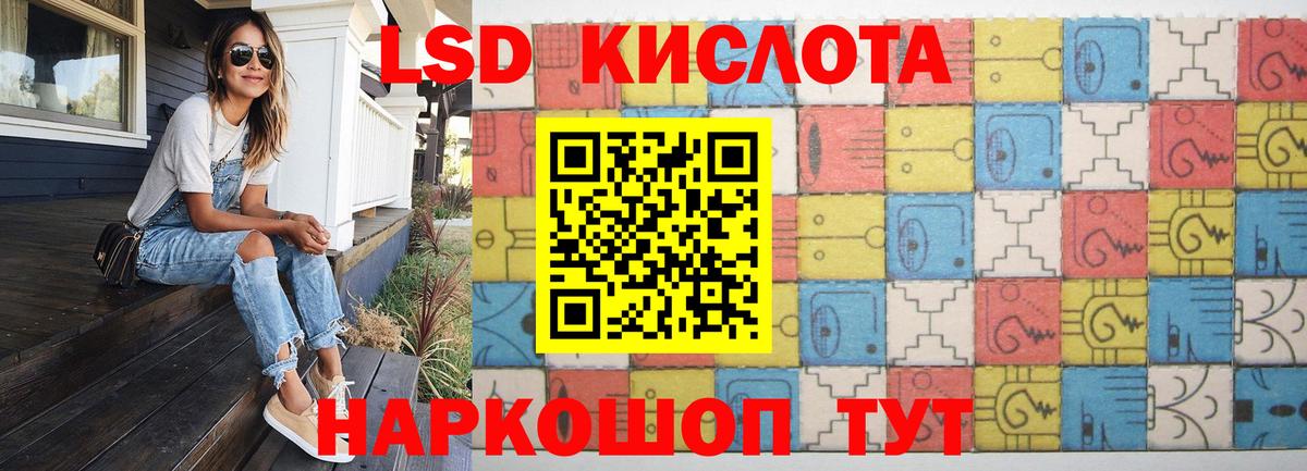 Лсд 25 экстази ecstasy  Вход с VPN  Лсд 25 экстази кислота  Жуковский 