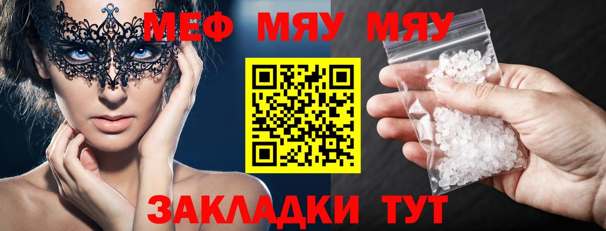 МЕФ кристаллы  Экстази  Вход с VPN  ГАШИШ  Жуковский  ГАШИШ 
