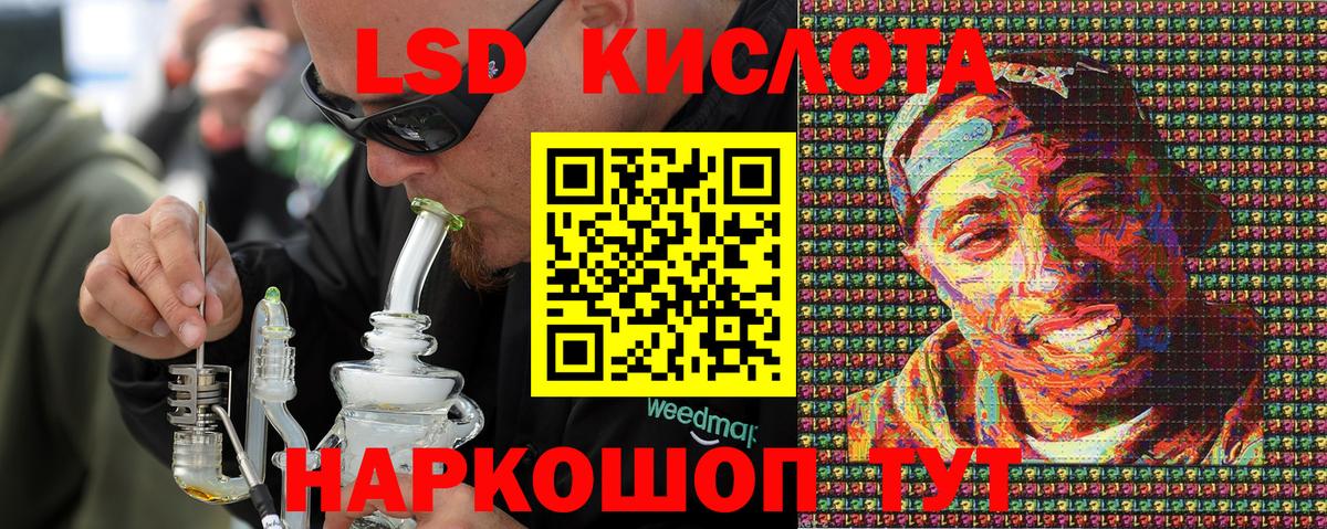 Наркотические марки 1,8мг  Вход с VPN  Марки 25I-NBOMe  Жуковский 
